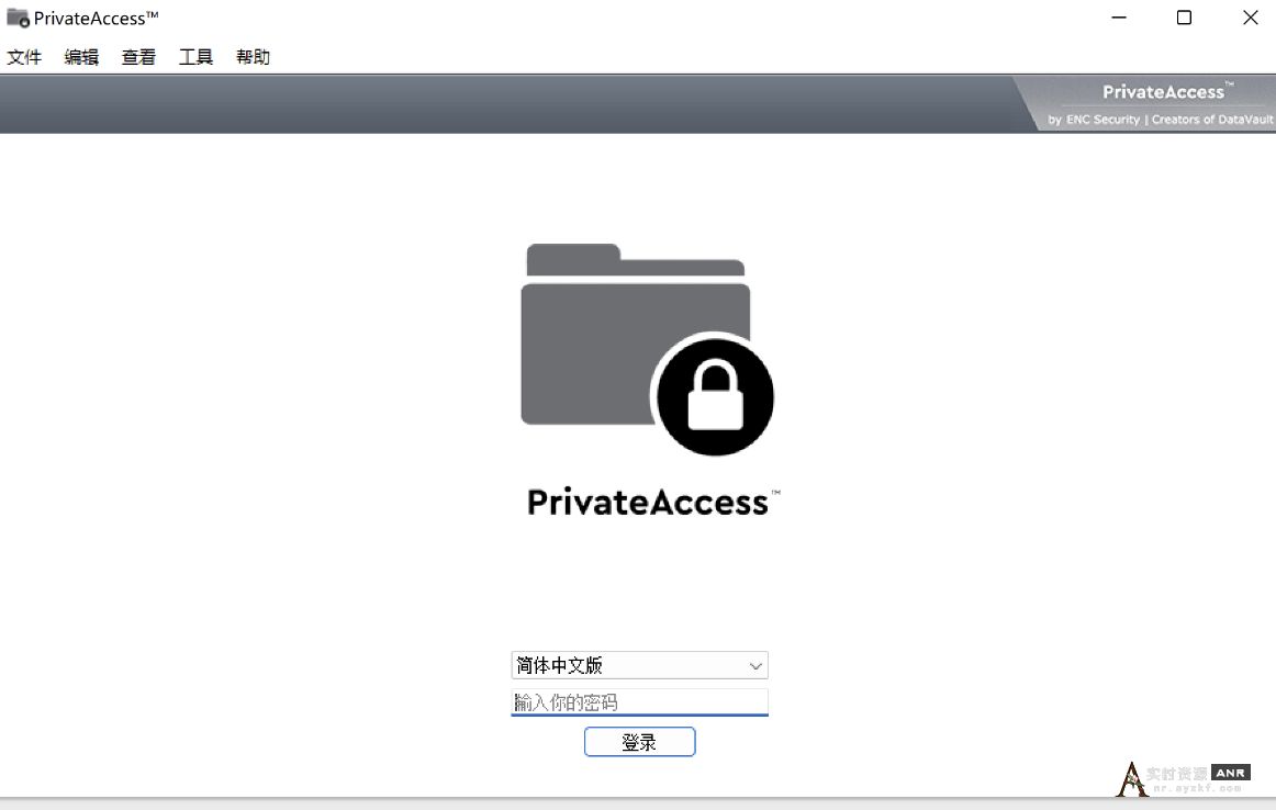 U盘加密工具SanDisk SecureAccess V3.02